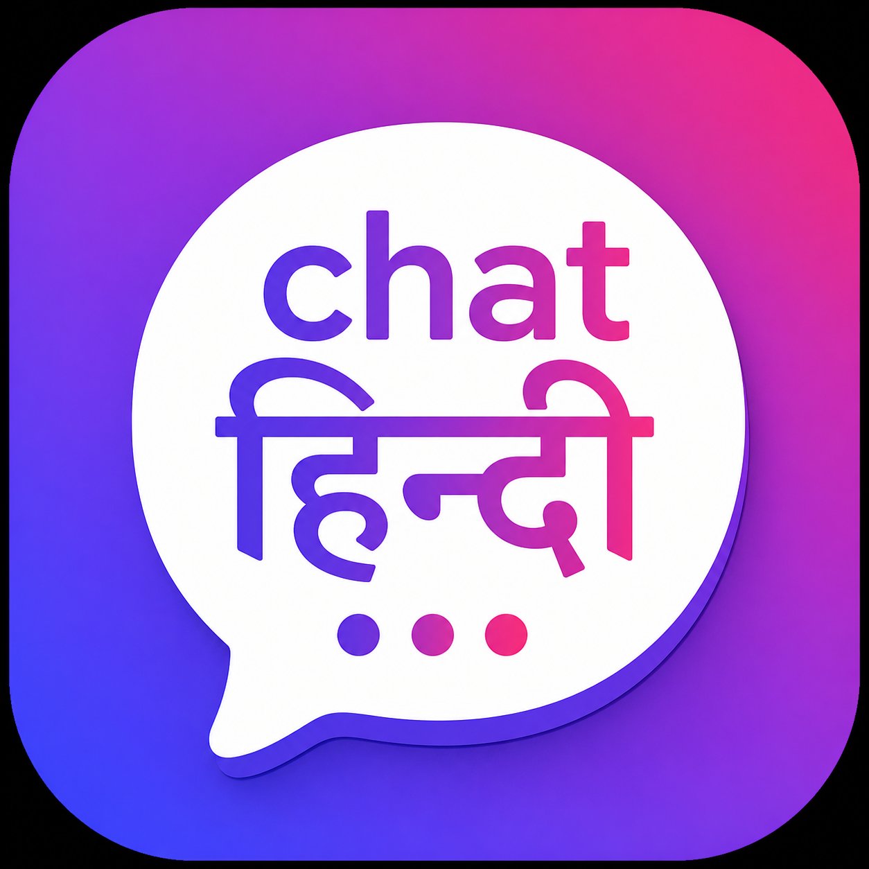 ChatHindi